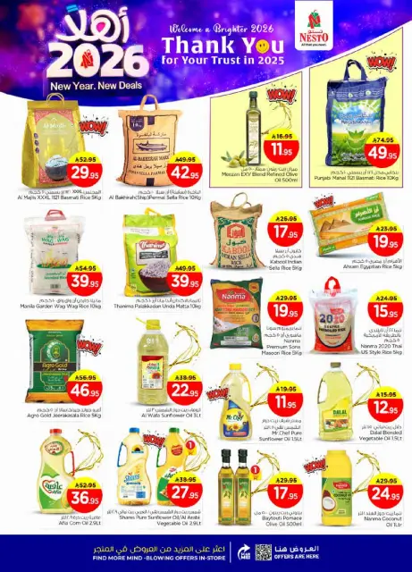 Ofertas de Nesto  Al Hassa  de 1 a 6 enero Ofertas de año nuevo - Página 8
