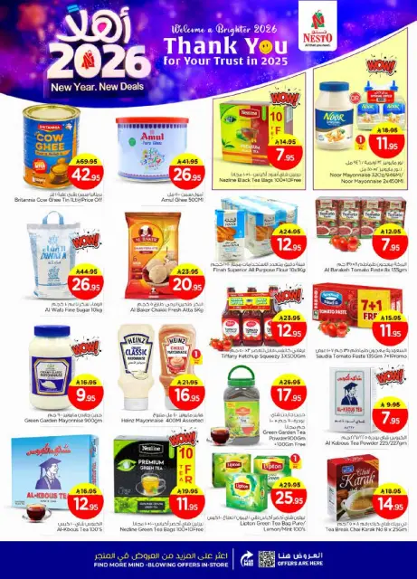 Ofertas de Nesto  Al Hassa  de 1 a 6 enero Ofertas de año nuevo - Página 9