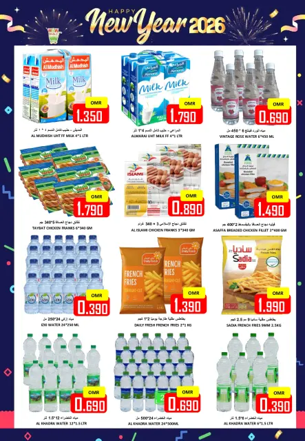 Ofertas de Hipermercado Al Ezza Oman de 1 a 4 enero 2026 Ofertas de Feliz Año Nuevo - Página 3