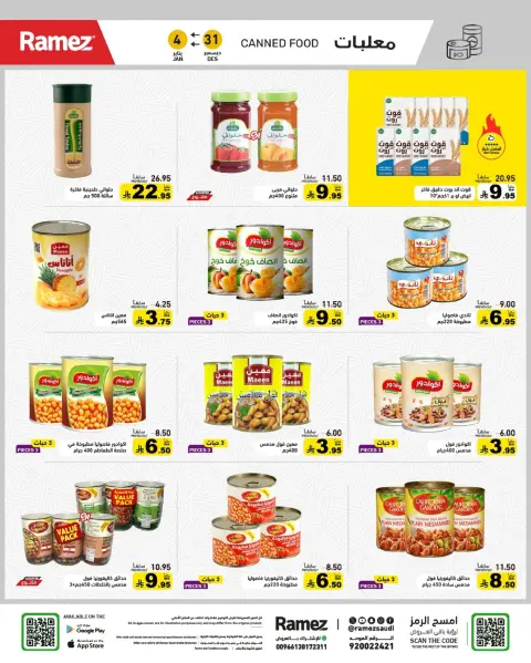 Offres Marchés Ramez Arabie Saoudite de 31 décembre à 4 janvier 2026 Le Weekend est pour Vous, les Offres sont pour Nous - Page 17