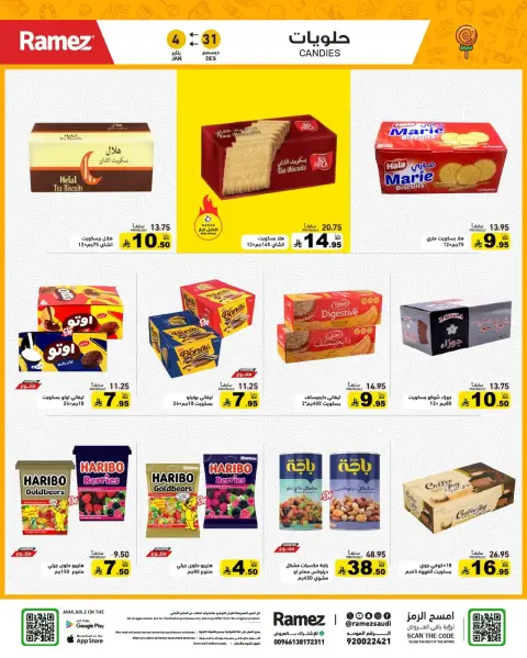 Offres Marchés Ramez Arabie Saoudite de 31 décembre à 4 janvier 2026 Le Weekend est pour Vous, les Offres sont pour Nous - Page 24