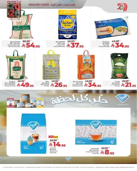 Offres Lulu  Ach-Charqiya  de 1 à 6 janvier Offres du Nouvel An - Page 10