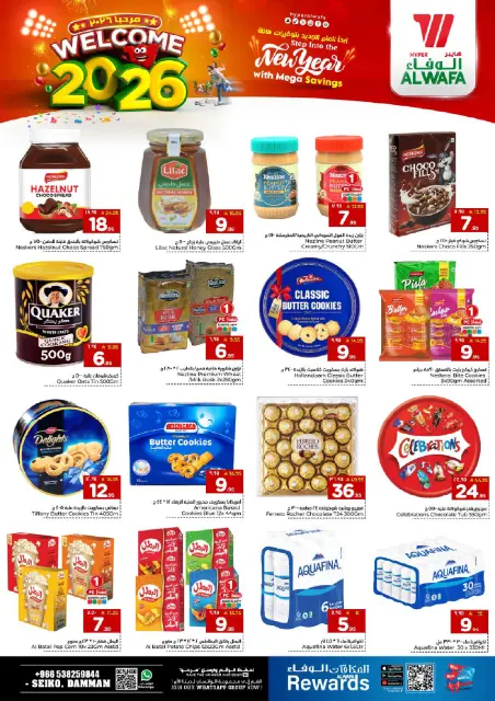 Ofertas de Hipermercado Al Wafa  Dammam  de 1 a 6 enero Ofertas de año nuevo - Página 12