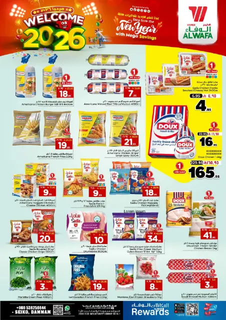 Ofertas de Hipermercado Al Wafa  Dammam  de 1 a 6 enero Ofertas de año nuevo - Página 13