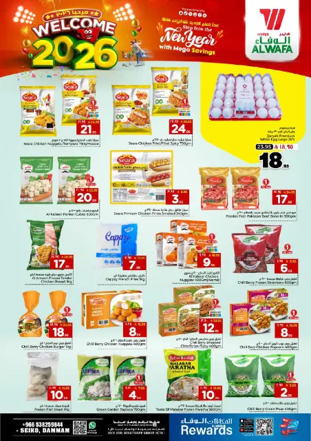 Ofertas de Hipermercado Al Wafa  Dammam  de 1 a 6 enero Ofertas de año nuevo - Página 14