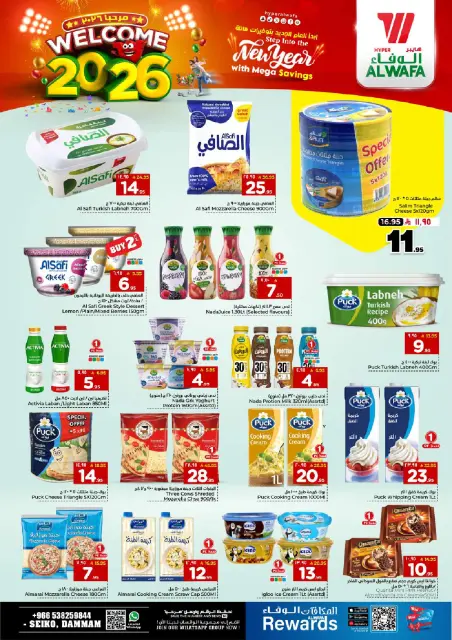 Ofertas de Hipermercado Al Wafa  Dammam  de 1 a 6 enero Ofertas de año nuevo - Página 15