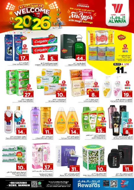 Ofertas de Hipermercado Al Wafa  Dammam  de 1 a 6 enero Ofertas de año nuevo - Página 17