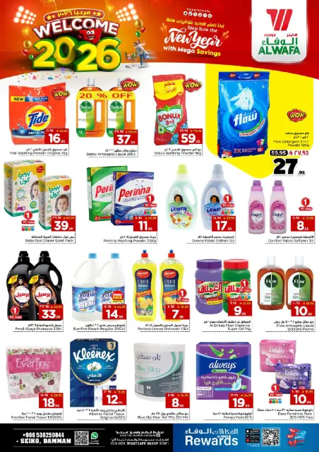 Ofertas de Hipermercado Al Wafa  Dammam  de 1 a 6 enero Ofertas de año nuevo - Página 18
