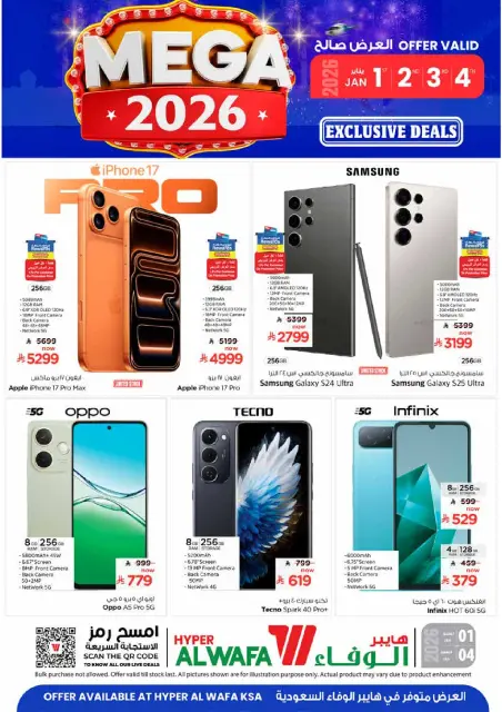 Ofertas de Hipermercado Al Wafa  Dammam  de 1 a 6 enero Ofertas de año nuevo - Página 3
