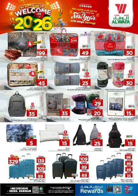 Ofertas de Hipermercado Al Wafa  Dammam  de 1 a 6 enero Ofertas de año nuevo - Página 21