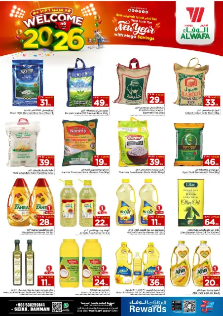 Ofertas de Hipermercado Al Wafa  Dammam  de 1 a 6 enero Ofertas de año nuevo - Página 9