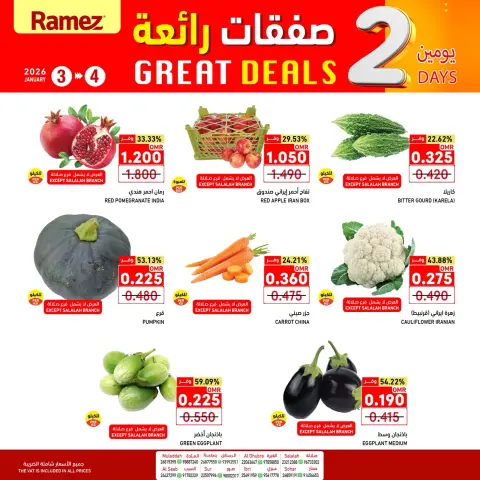 Ramez Markets Oman Offers from 3 to 4 January 2026 Great Deals - Page 3