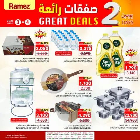 Ramez Markets Oman Offers from 3 to 4 January 2026 Great Deals - Page 5