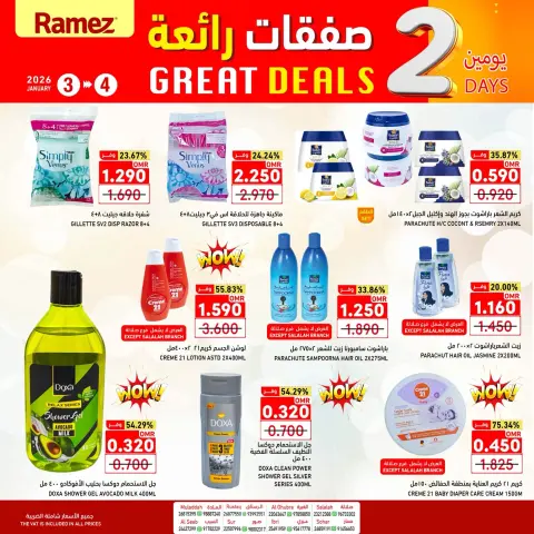 Ramez Markets Oman Offers from 3 to 4 January 2026 Great Deals - Page 7