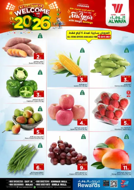 Ofertas de Hipermercado Al Wafa  Malaz y Khurais  de 1 a 6 enero Ofertas de año nuevo - Página 2