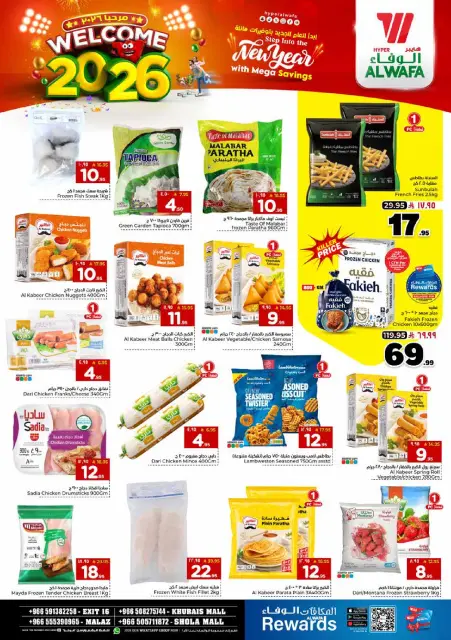 Ofertas de Hipermercado Al Wafa  Malaz y Khurais  de 1 a 6 enero Ofertas de año nuevo - Página 12