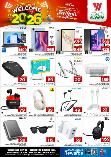 Ofertas de Hipermercado Al Wafa  Malaz y Khurais  de 1 a 6 enero Ofertas de año nuevo - Página 24
