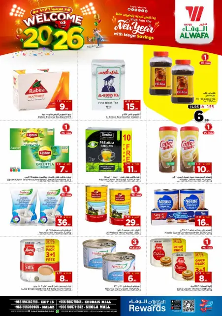 Ofertas de Hipermercado Al Wafa  Malaz y Khurais  de 1 a 6 enero Ofertas de año nuevo - Página 7