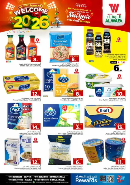 Ofertas de Hipermercado Al Wafa  Malaz y Khurais  de 1 a 6 enero Ofertas de año nuevo - Página 10