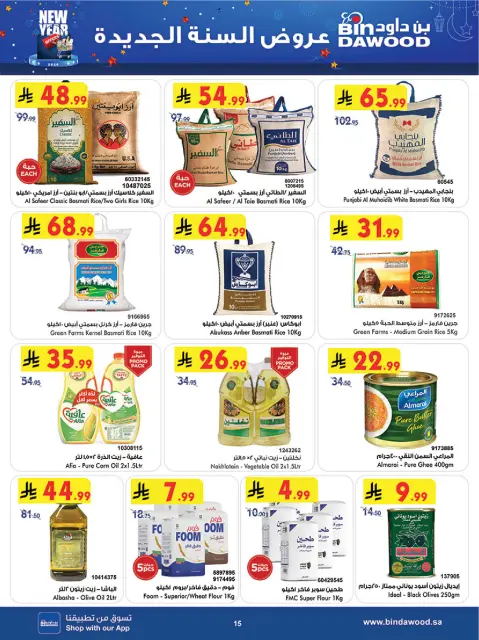 Bin Dawood  Western Region  Offers from 31 December to 6 January New Year Offers - Page 15