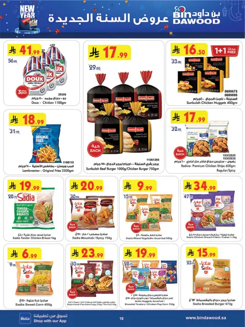 Bin Dawood  Western Region  Offers from 31 December to 6 January New Year Offers - Page 18