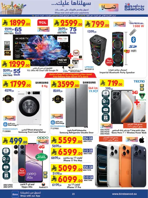 Bin Dawood  Western Region  Offers from 31 December to 6 January New Year Offers - Page 23