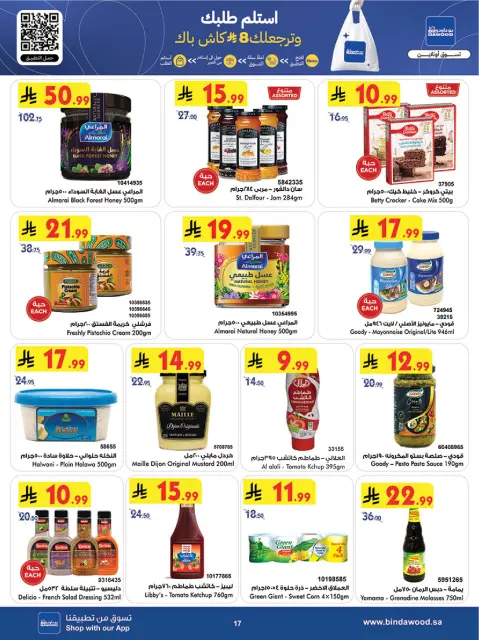 Bin Dawood  khamis mushait  Offers from 31 December to 6 January New Year Offers - Page 17