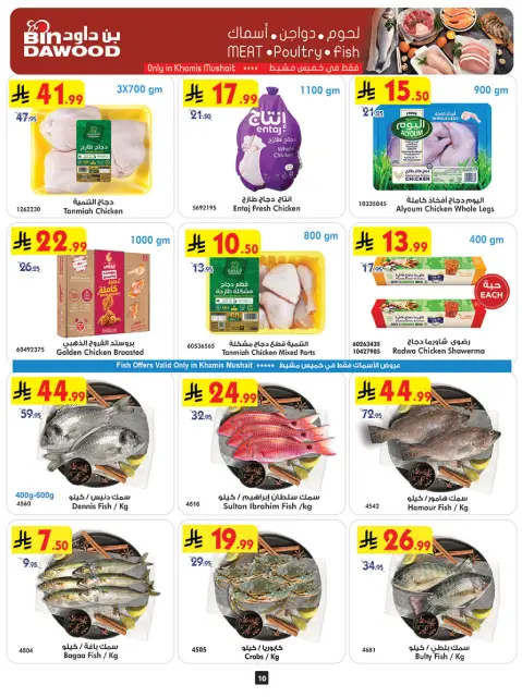 Bin Dawood  khamis mushait  Offers from 31 December to 6 January New Year Offers - Page 10