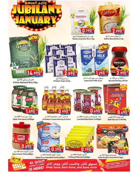 Offres Hypermarché Al Qoot Oman de 3 à 10 janvier 2026 Offres exceptionnelles en janvier - Page 8