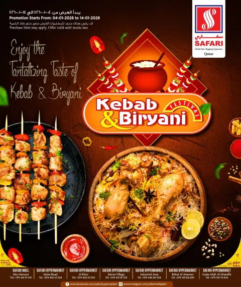 Offres Hypermarché Safari Qatar de 4 à 14 janvier 2026 Offres du Festival de Kebab et Biryani - Page 1