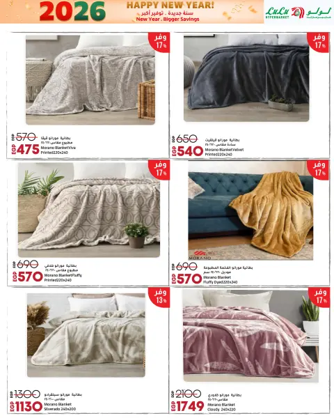 Lulu Egypt Offers from 3 to 14 January 2026 New Year. Bigger Savings - Page 41