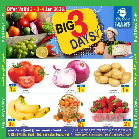 Ofertas de Sun and Sand  Ras Al Khaimah  de 2 a 4 enero Mega ofertas de 3 días - Página 1