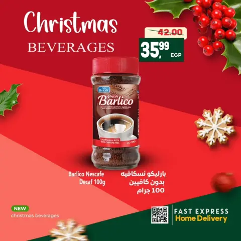 Al Hussiny Super market Egypt Offers from 3 to 9 January 2026 New Year Offers and Discounts - Page 14