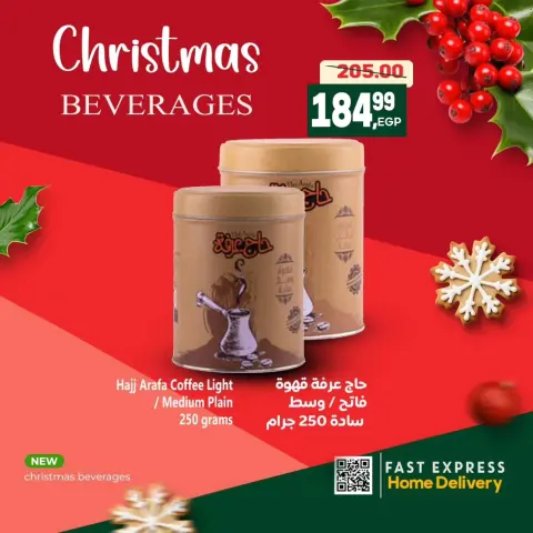 Al Hussiny Super market Egypt Offers from 3 to 9 January 2026 New Year Offers and Discounts - Page 10