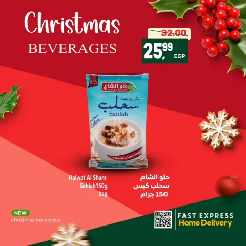 Al Hussiny Super market Egypt Offers from 3 to 9 January 2026 New Year Offers and Discounts - Page 5