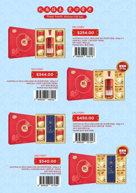 Sheng Siong Singapore Offers from 2 January to 3 March 2026 Chinese New Year Hamper - Page 15