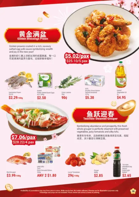 Giant Singapore Offers from 29 December to 3 March 2026 Huat Ever You Need at Giant Savings! - Page 21