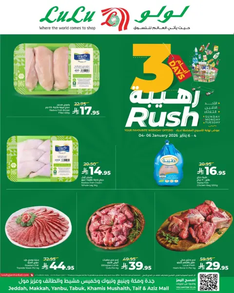 Offres Lulu  Tabuk, Jeddah, Yanbu et khamis mushait  de 4 à 6 janvier Offres Formidables de 3 Jours - Page 6