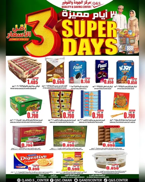 Ofertas de Centro de Calidad y Ahorro Oman de 4 a 6 enero 2026 Ofertas de Super Días - Página 10