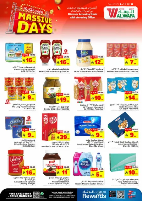 Ofertas de Hipermercado Al Wafa  Dammam  de 4 a 6 enero Mega ofertas de 3 días - Página 5