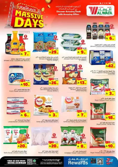 Ofertas de Hipermercado Al Wafa  Dammam  de 4 a 6 enero Mega ofertas de 3 días - Página 6