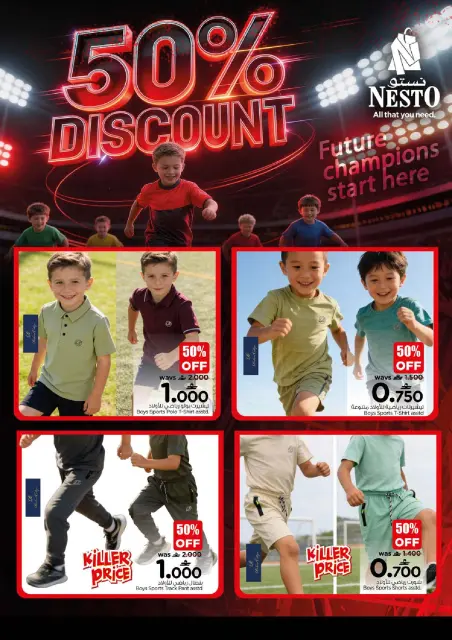 Nesto Oman Offers from 2 to 19 January 2026 Up To 50% Off - Page 2