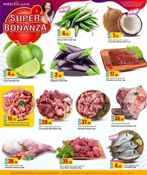 Offres Hypermarché Marza Qatar de 5 à 7 janvier 2026 Offres Super Bonanza - Page 2