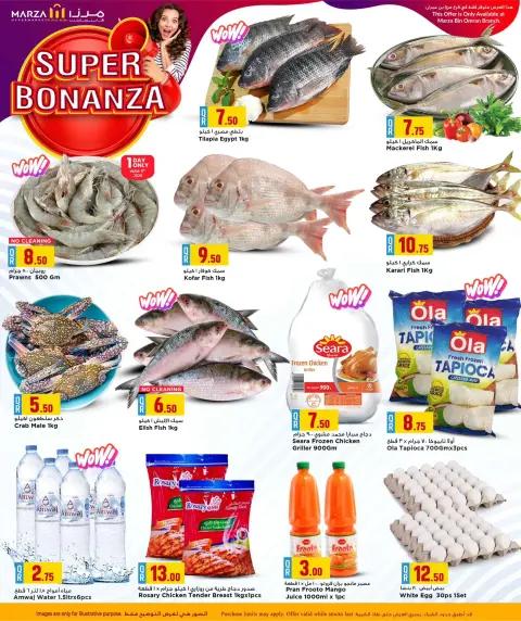Offres Hypermarché Marza Qatar de 5 à 7 janvier 2026 Offres Super Bonanza - Page 3