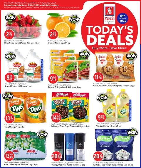 Offres Hypermarché Safari Qatar seulement lundi 5 janvier Offre du jour - Page 2