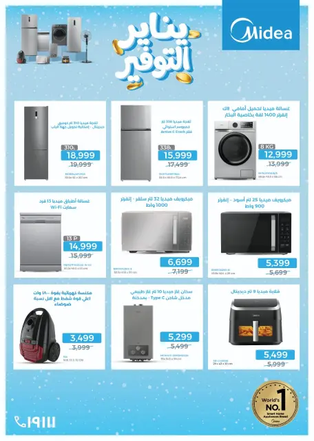 Ofertas de Al Tawheed Welnour Egipto de 3 a 9 enero 2026 ofertas de enero - Página 5