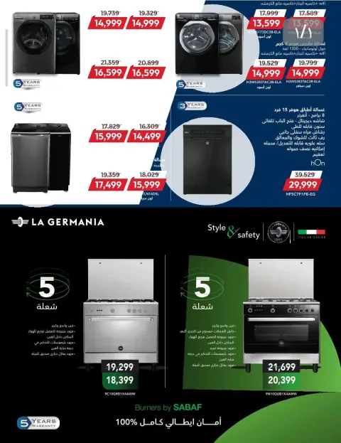 Ofertas de Al Tawheed Welnour Egipto de 3 a 9 enero 2026 ofertas de enero - Página 3