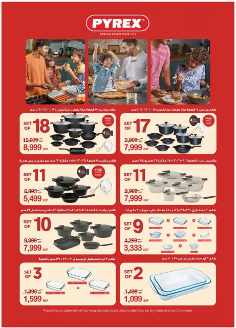 Ofertas de Al Tawheed Welnour Egipto de 3 a 9 enero 2026 ofertas de enero - Página 53