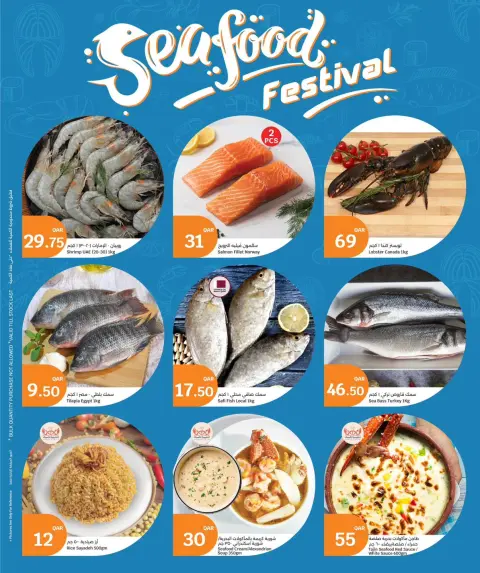 City Hyper Qatar Offers from 4 to 6 January 2026 3Days Mega Deals - Page 13
