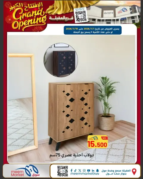 Ofertas de Mercado Meem  Egaila  de 1 a 10 enero Gran apertura Ofertas - Página 33